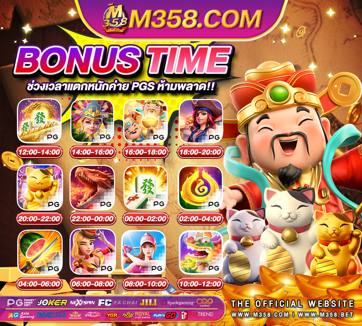 pg slot game cc slot roma ทุน200